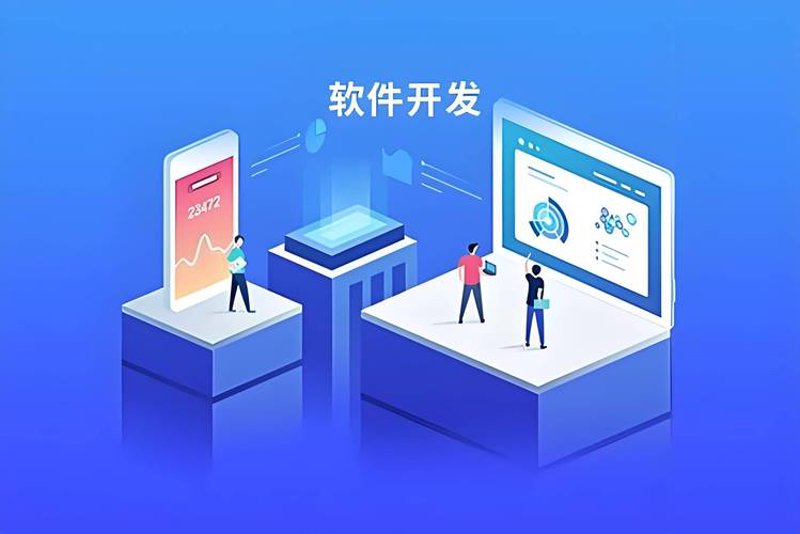 企业成长的助推器 —— 系统集成方案剖析