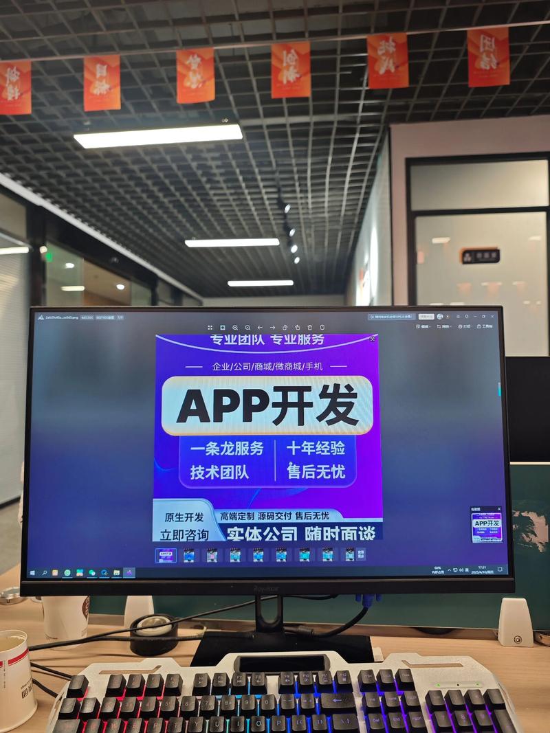 企业信息化建设：让信息流动为企业发展添动力