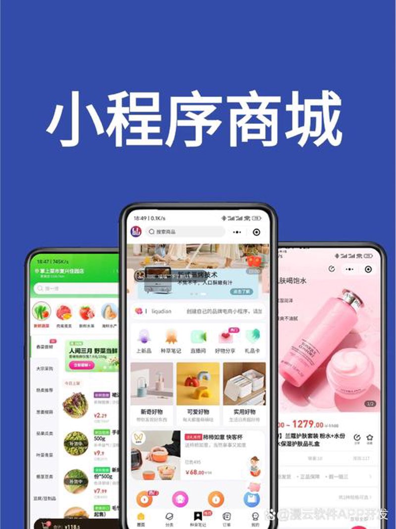 企业信息化建设的重要性与现状