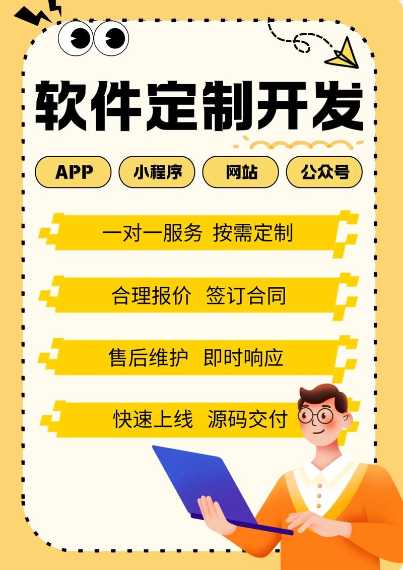 上海IT服务