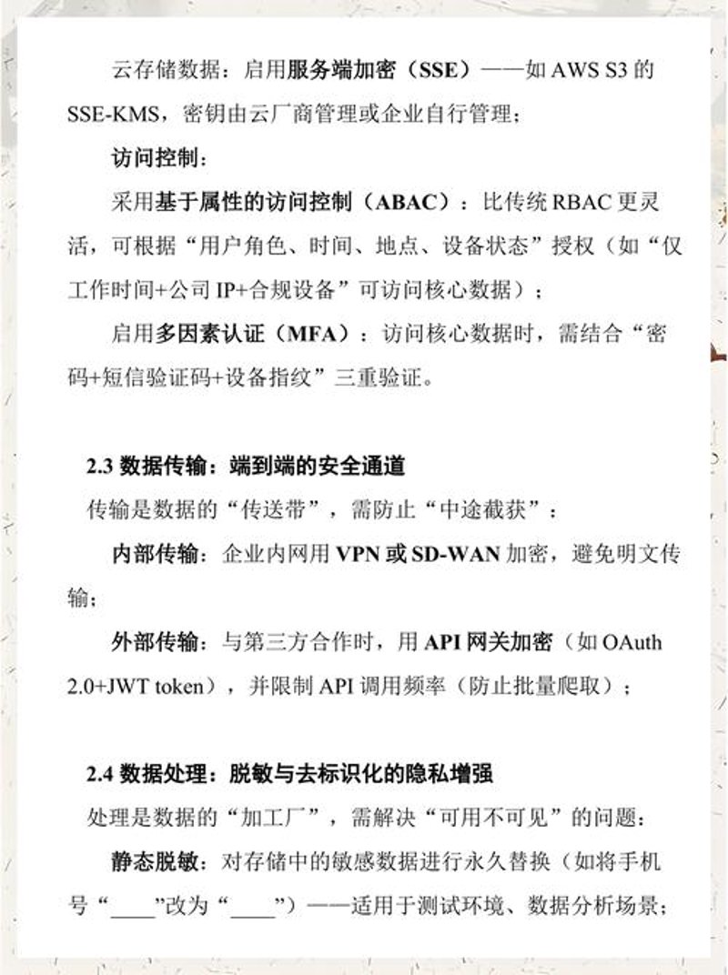 软件开发公司如何引领行业潮流？