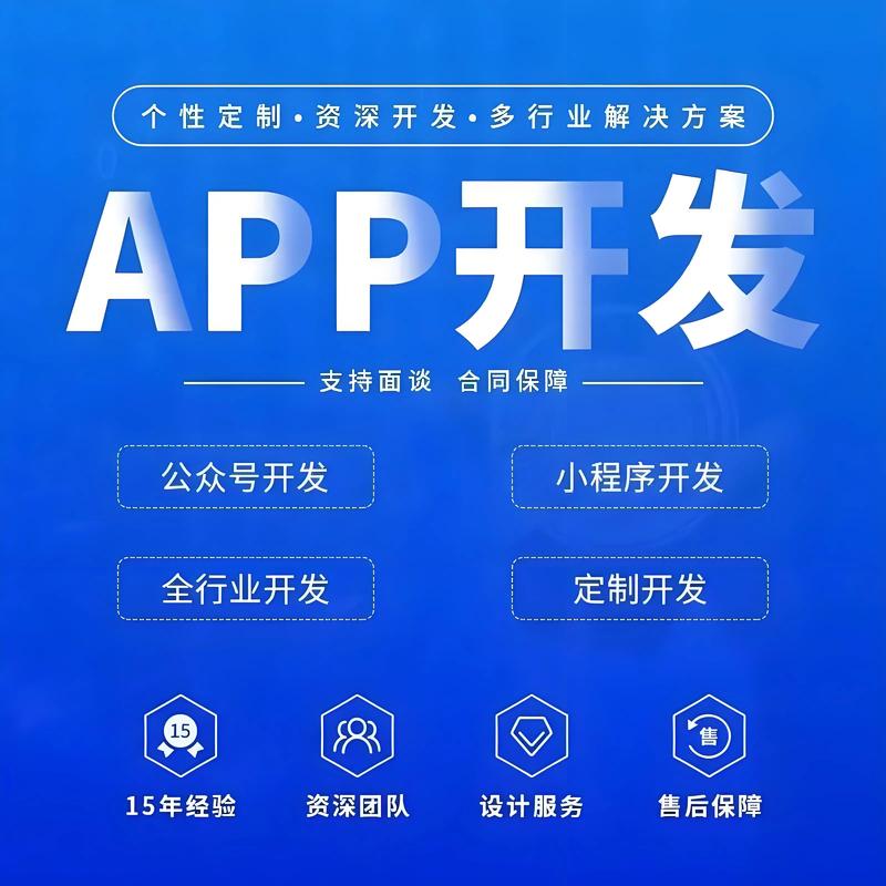 智慧城市建设中的系统集成方案