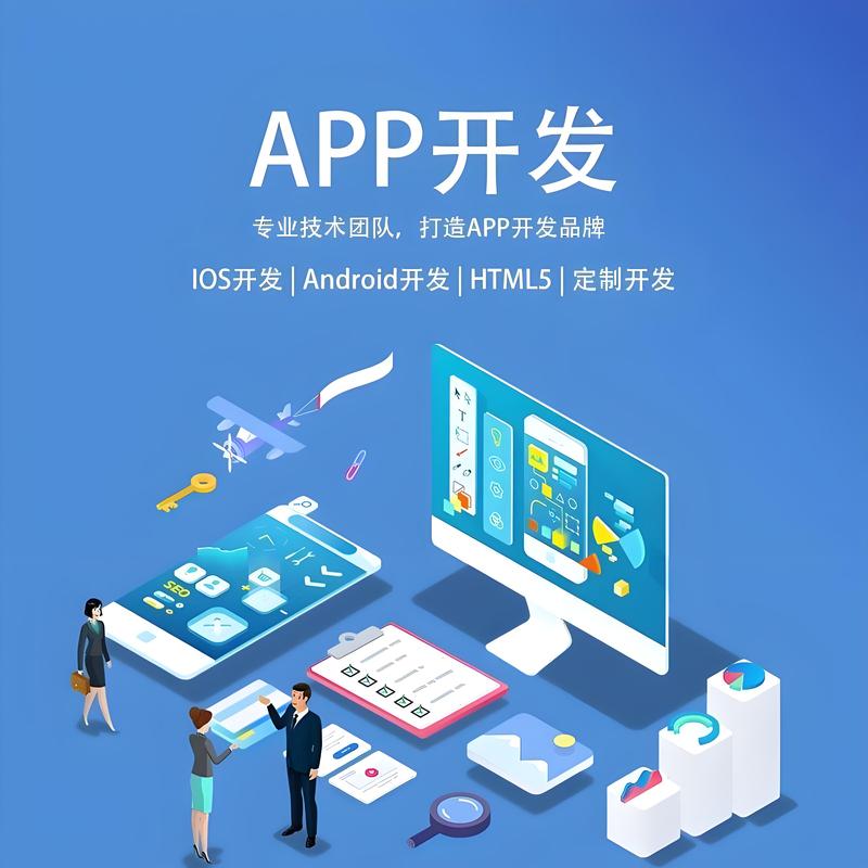 软件开发行业的最新趋势:企业如何选择优质合作伙伴?