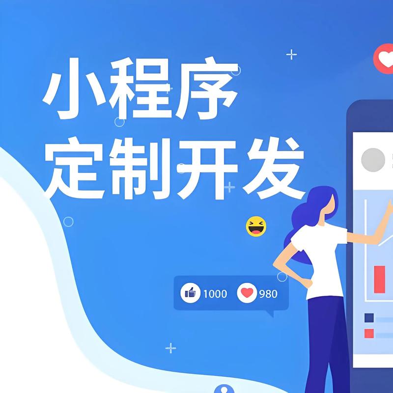 IT运维外包