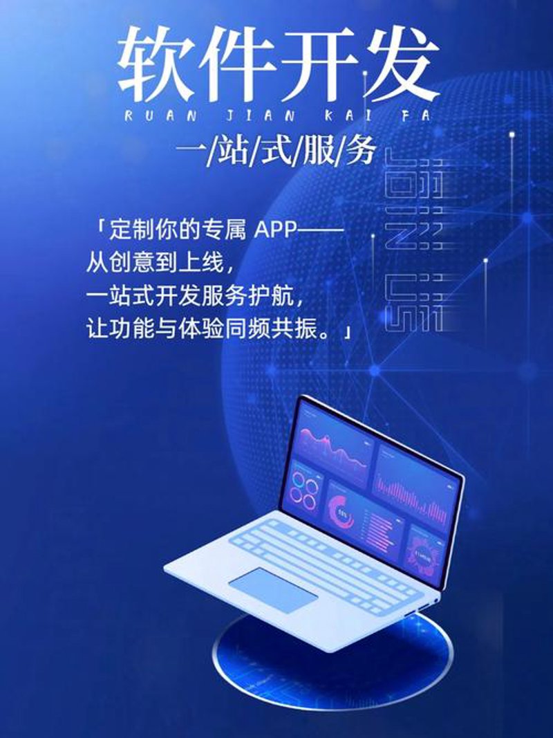 上海IT服务行业：技术变革引领未来创新