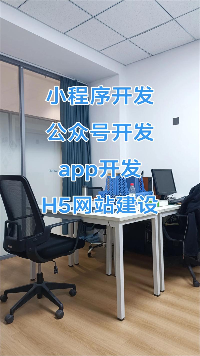 软件定制开发：为企业量身打造科技引擎